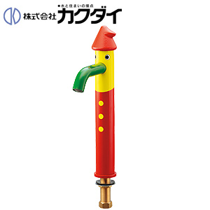 洗面用蛇口 DaReya[台][単水栓][立水栓][ピノキーニ][スパウト110mm][吐水口高さ180mm][トール][一般地]