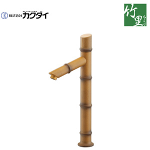 洗面用蛇口 竹里[台][単水栓][スパウト111mm][吐水口高さ196mm][枯竹][一般地]