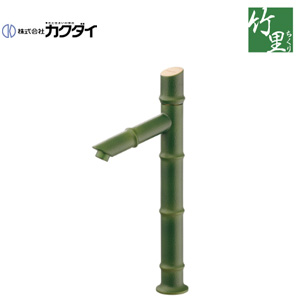 洗面用蛇口 竹里[台][単水栓][スパウト111mm][吐水口高さ196mm][若竹][一般地]