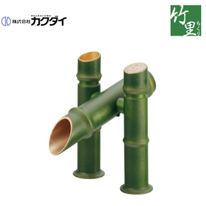 洗面用蛇口 竹里[台][単水栓][ツーホール][スパウト118mm][吐水口高さ70mm][若竹][一般地]