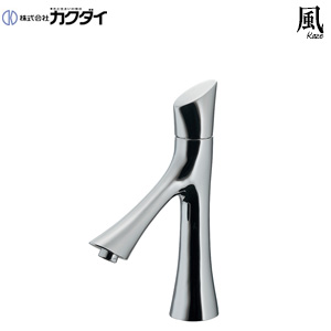 洗面用蛇口 風シリーズ[台][単水栓][立水栓][スパウト106mm][吐水口高さ73mm][一般地]