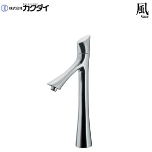 洗面用蛇口 風シリーズ[台][単水栓][立水栓][スパウト106mm][吐水口高さ178mm][トール][一般地]