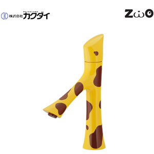 洗面用蛇口 ゾウシリーズ[台][単水栓][スパウト106mm][吐水口高さ73mm][キリン][一般地]