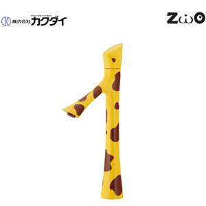 洗面用蛇口 ゾウシリーズ[台][単水栓][スパウト106mm][吐水口高さ178mm][トール][キリン][一般地]