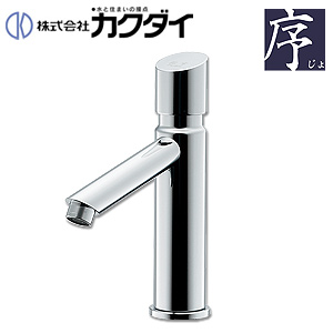 洗面用蛇口[台][単水栓][自閉立水栓][スパウト110mm][吐水口高さ80mm][一般地]