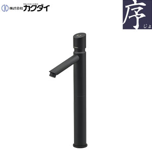 洗面用蛇口[台][単水栓][自閉立水栓][スパウト110mm][吐水口高さ225mm][トール][一般地][マットブラック]