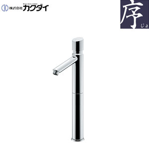 洗面用蛇口[台][単水栓][自閉立水栓][スパウト110mm][吐水口高さ225mm][トール][一般地]