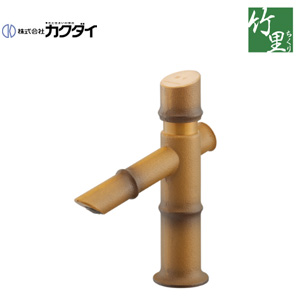 洗面用蛇口 竹里[台][単水栓][自閉立水栓][スパウト105mm][吐水口高さ80mm][枯竹][一般地]