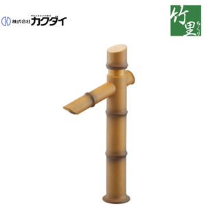洗面用蛇口 竹里[台][単水栓][自閉立水栓][スパウト105mm][吐水口高さ175mm][トール][枯竹][一般地]