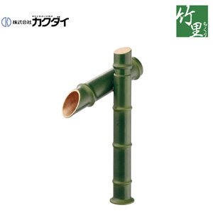 洗面用蛇口 竹里[台][単水栓][自閉立水栓][スパウト105mm][吐水口高さ177mm][若竹][一般地]