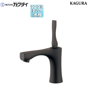 洗面用蛇口 神楽[台][立水栓][スパウト105mm][吐水口高さ75mm][一般地][マットブラック]