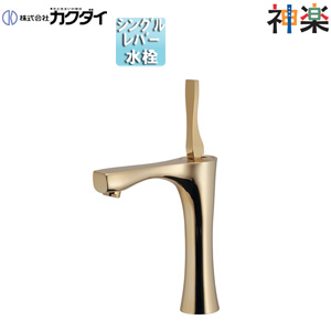 洗面用蛇口 神楽[台][立水栓][スパウト105mm][吐水口高さ130mm][ミドル][一般地][アンティークゴールド]