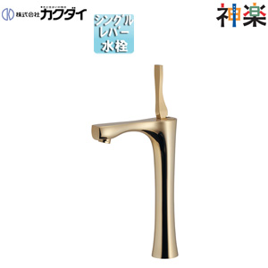 洗面用蛇口 神楽[台][立水栓][スパウト105mm][吐水口高さ180mm][トール][一般地][アンティークゴールド]