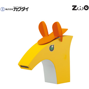 洗面用蛇口 ゾウシリーズ[台][単水栓][スパウト102mm][吐水口高さ46mm][アリクイ][一般地]