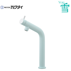 洗面用蛇口 雪[台][立水栓][スパウト110mm][吐水口高さ210mm][トール][一般地][フロストミント]