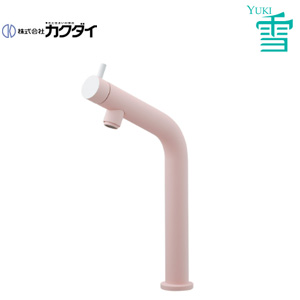 洗面用蛇口 雪[台][立水栓][スパウト110mm][吐水口高さ210mm][トール][一般地][フロストピーチ]