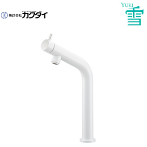 洗面用蛇口 雪[台][立水栓][スパウト110mm][吐水口高さ210mm][トール][一般地][ホワイト]