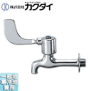 洗面用蛇口[壁][単水栓][レバー式胴長横水栓][スパウト110mm][介護施設向き][一般地寒冷地共用]