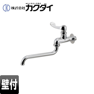 キッチン用蛇口[壁][厨房用自在水栓][首長170mm][一般地寒冷地共用]