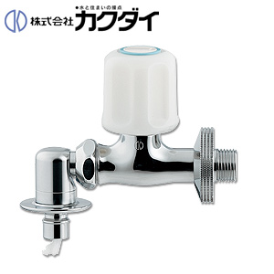 洗濯機用蛇口[壁][単水栓][洗濯機用水栓][ストッパー付]