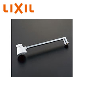 取り替え用パーツ 自在吐水口部[首長さ:330mm][接続ねじ:W26山20][ミスト吐水][水栓部材]
