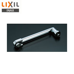 取り替え用パーツ 自在吐水口部[断熱キャップ付][首長230mm][接続ねじ:W26山20][水栓部材]