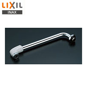 取り替え用パーツ 自在吐水口部[断熱キャップ付][首長220mm][接続ねじ:W26山20][水栓部材]