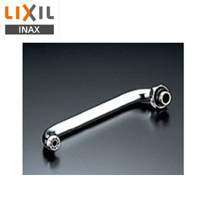 取り替え用パーツ 自在吐水口部[整流吐水][首長170mm][接続ねじ:W26山20][水栓部材]