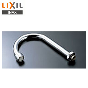 取り替え用パーツ 自在吐水口部[泡沫吐水][首長110mm][接続ねじ:W26山20][水栓部材]