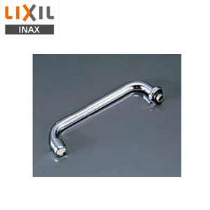 取り替え用パーツ 自在吐水口部[泡沫吐水][首長220mm][接続ねじ:W26山20][水栓部材]