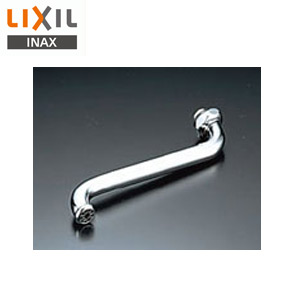 取り替え用パーツ 自在吐水口部[整流吐水][300mm][接続ねじ:W26山20][水栓部材]