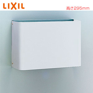 取り替え用パーツ トラップカバー（短）[L-A74専用オプション][手洗器部材]