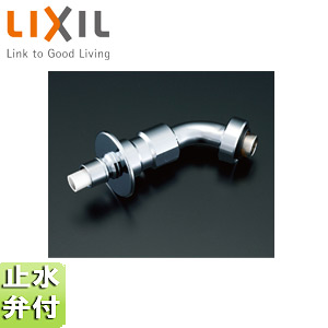 取り替え用パーツ 吐水口部[緊急止水弁][逆止弁][接続ねじ:M24Ｘ1.5][水栓部材]