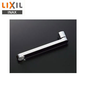 取り替え用パーツ 自在吐水口部[整流吐水][170mm][接続ねじ:W26山20][水栓部材]