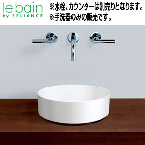 ●手洗器単品[ベッセル式][丸形][φ325][6.6L][アラぺ][ユニソノ]▲