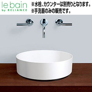 ●手洗器単品[ベッセル式][丸形][φ375][10.8L][アラぺ][ユニソノ]▲