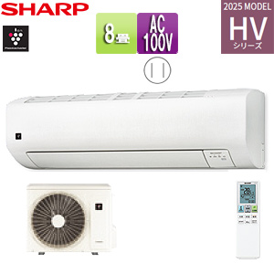 ルームエアコン[HVシリーズ][100V][8畳][2.5kW][ホワイト][2025年モデル]