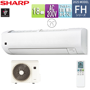 ルームエアコン[FHシリーズ][200V][18畳][5.6kW][ホワイト][2025年モデル]