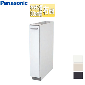 サイドキャビネット[幅15cm][ドア面材型専用][ドアフル面材型専用][キッチン高さ90cm用][右仕様][ビルトイン食洗機部材]