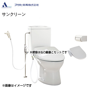 簡易水洗トイレセット サンクリーン+サンウォッシュ[手洗い無し][壁給水][袖付きタイプ][ラブリーホワイト]