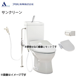 簡易水洗トイレセット サンクリーン+サンウォッシュ[手洗い有り][壁給水][紙巻器付][袖付きタイプ][ラブリーホワイト]