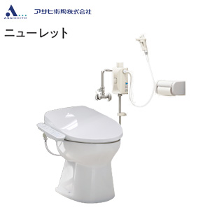 簡易水洗トイレセット ニューレット+サンウォッシュ[紙巻器付][袖付きタイプ][脱臭機能][寒冷地][ラブリーホワイト]