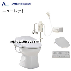 簡易水洗トイレセット ニューレット+サンウォッシュ[紙巻器付][リモコンタイプ][一般地][ラブリーホワイト]