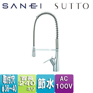 キッチン用蛇口 SUTTO[シングルワンホール混合栓][ワイヤレス][AC100V]