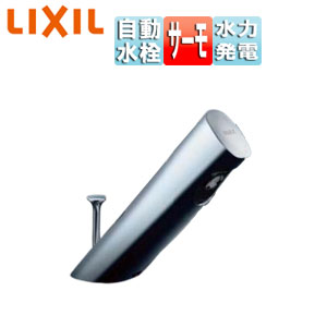 洗面用蛇口 オートマージュA[台][自動水栓][混合水栓][泡沫][発電タイプ][ポップアップ式][一般地]