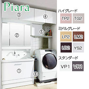 ●【SALE】洗面化粧台セット ピアラ[間口1690mm][高さ2300mm][シャワー水栓][ステップスライド][3面鏡][LED][くもり止め][一般地]▲