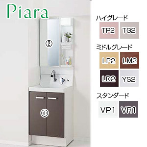【SALE】洗面化粧台セット ピアラ[間口500mm][高さ1780mm][シャワー水栓][扉][1面鏡][LED][くもり止め][一般地]▲