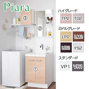●【SALE】洗面化粧台セット ピアラ[間口1150mm][高さ1900mm][シャワー水栓][扉][1面鏡][LED][くもり止め][一般地]▲