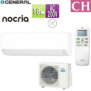 ルームエアコン[CHシリーズ][200V][18畳][5.6kW][ノクリア][2025年モデル]
