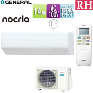 ルームエアコン[RHシリーズ][100V][14畳][4.0kW][ノクリア][2025年モデル]